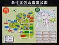 あけぼの山農業公園：周辺・広域マップ